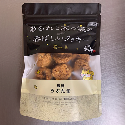 あられと木の実が香ばしいクッキー「霰菓」（さんか）65g／うぶた堂