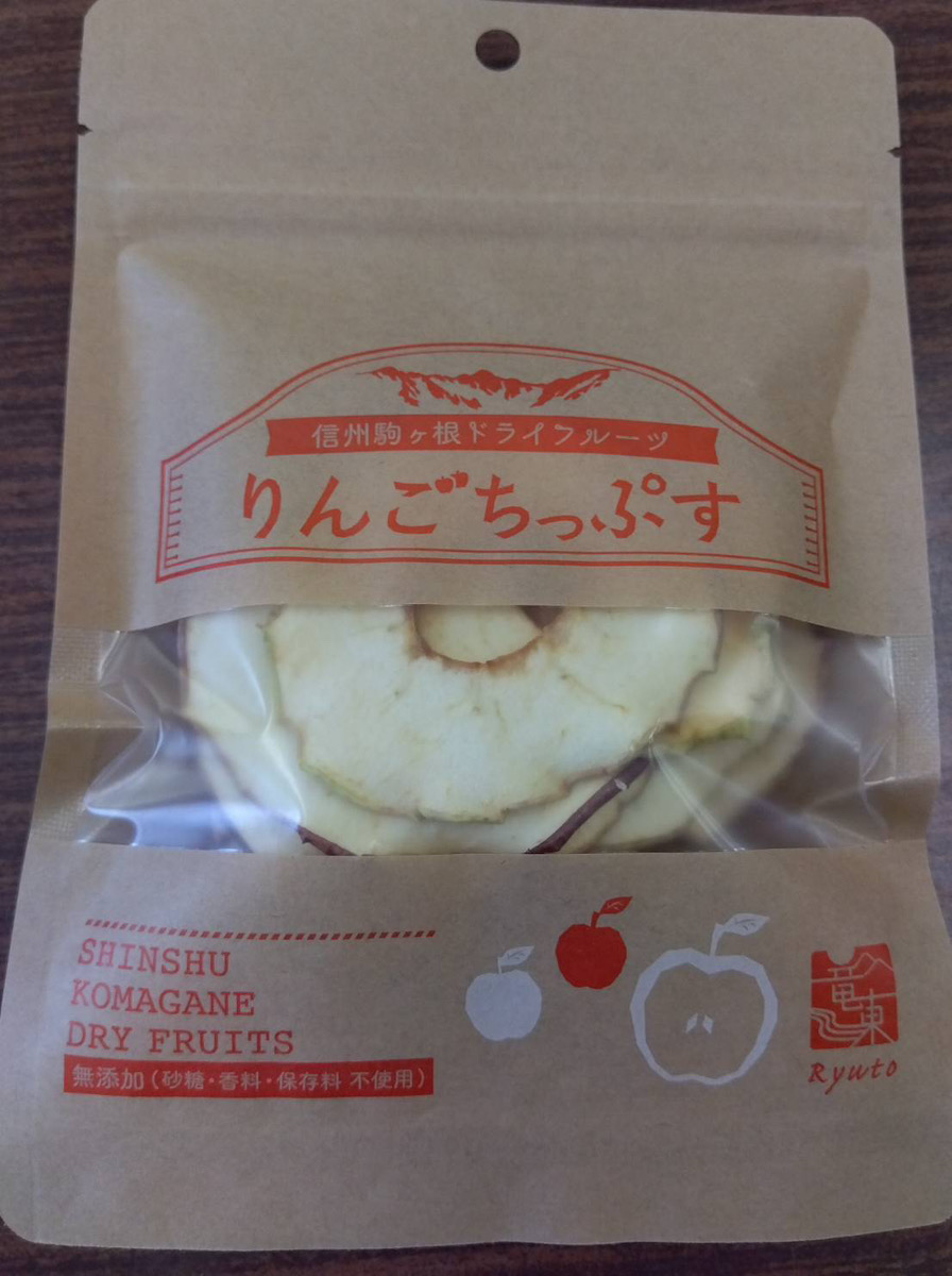 りんごちっぷす　20g／とざ和農商