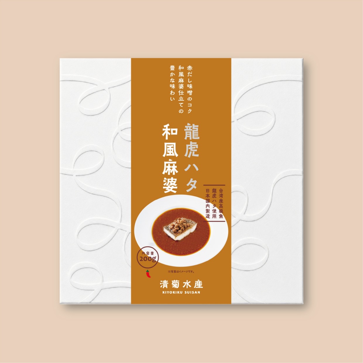 龍虎ハタ冷凍食品 和風麻婆　200g／カラフルホップー株式会社