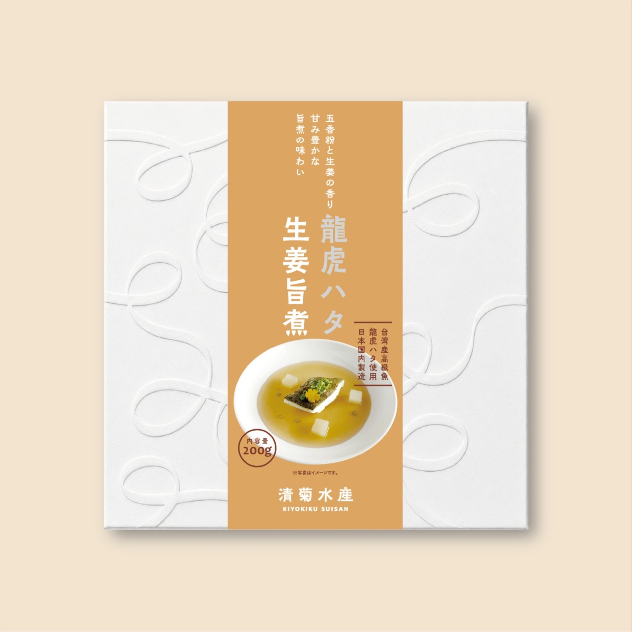 龍虎ハタ冷凍食品 生姜旨煮　200g／カラフルホップー株式会社