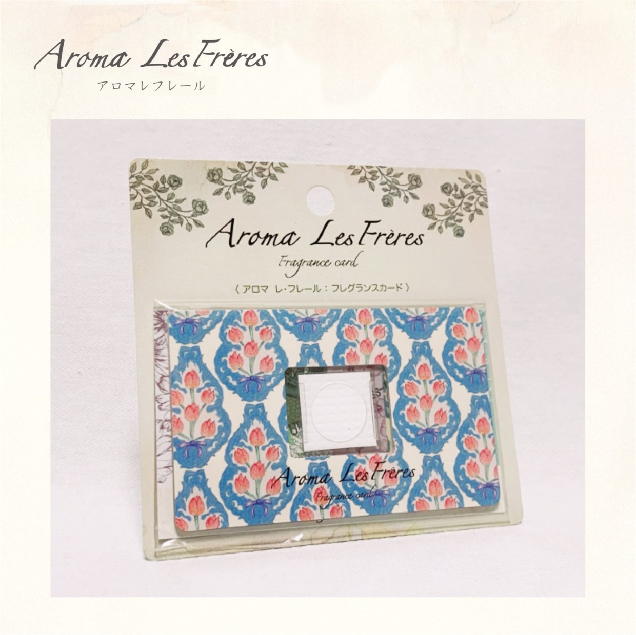 Aroma Lesfreres アロマレフレール： アロマカード／株式会社松本製作所