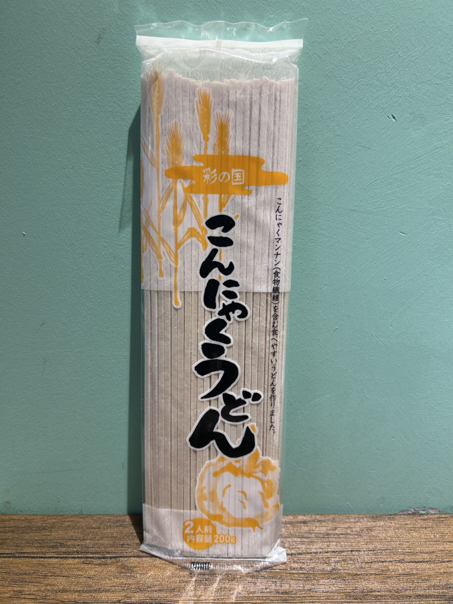 こんにゃくうどん　（乾麺）　２人前（200ｇ）／小鹿野町特定地域づくり事業協同組合