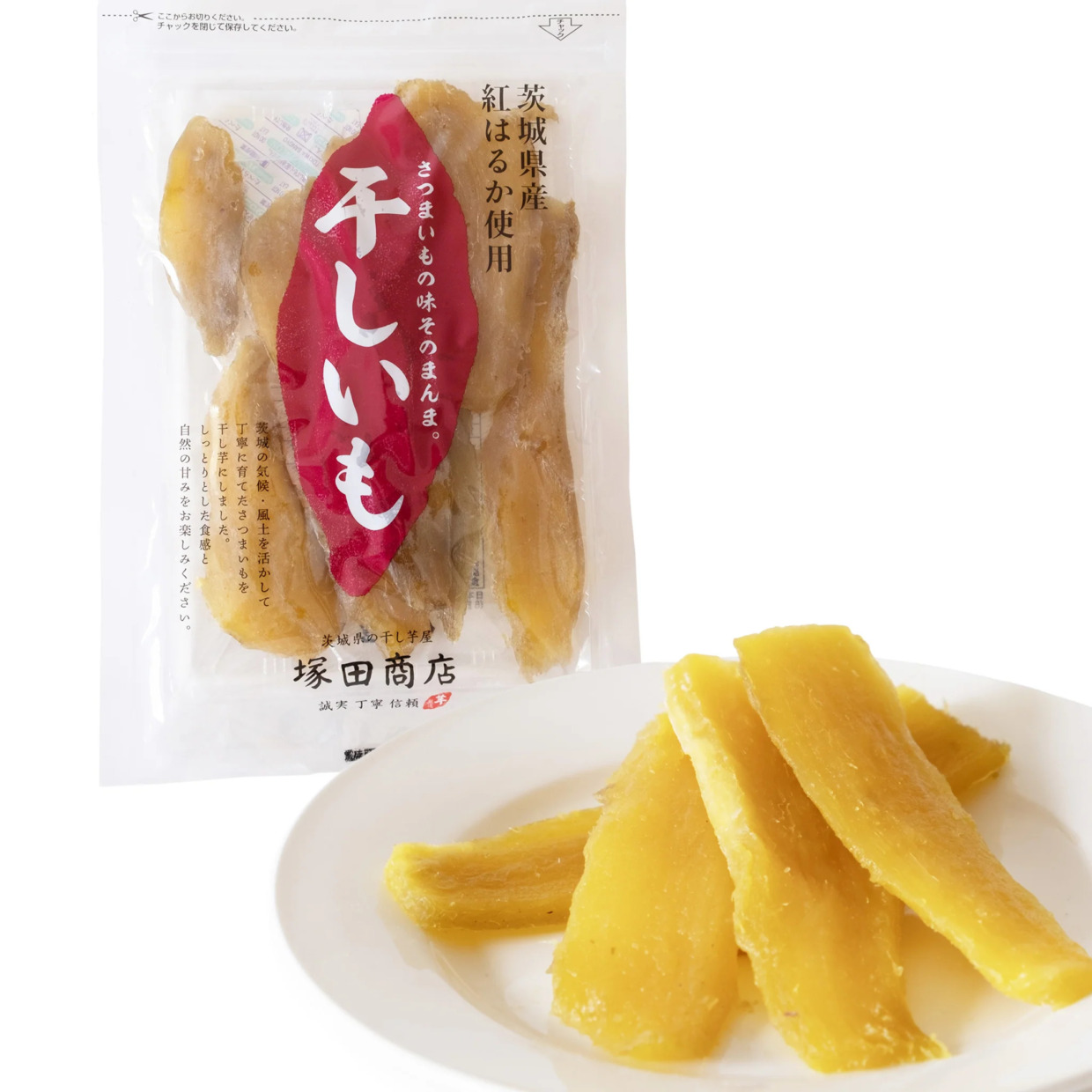 茨城県産紅はるか 訳あり平干し 　200g／塚田商店